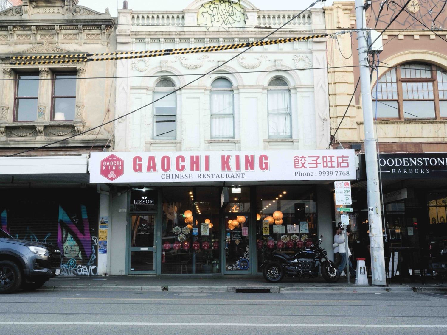 Gaochi King